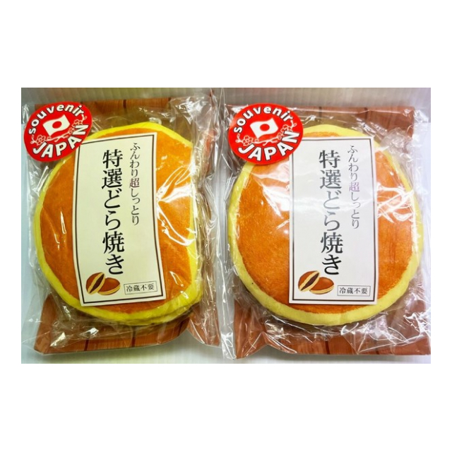 どら焼きスクイーズ 7594d98a4d8c3e62083d5cbf0df9d4