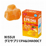 ニッスイ グミサプリ EPA&DHA 90CT マンゴー味 ハードグミ 360g