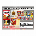 tayas ミニヤム ミックス 700g チューイングキャンディ フルーツ モッ..