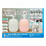 USB加湿器 MISTMORE