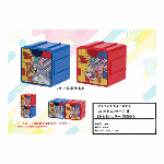 ジョイントキュービックコレクションケース 2P 【トム＆ジェ..