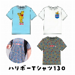 HARIBO 限定アイテム　Tシャツ　３種アソート　人気　海外　キャラクター　レア