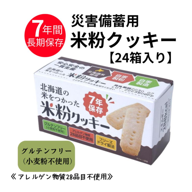 参考画像2