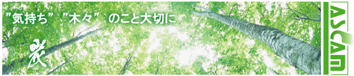 (株)アスカム