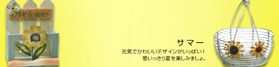 鶴商株式会社 タイトルイメージ