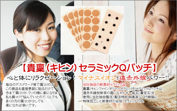 関西化学株式会社 タイトルイメージ