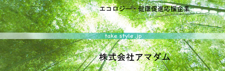 株式会社アマダム タイトルイメージ