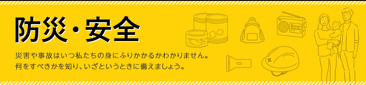 サンズ株式会社 タイトルイメージ