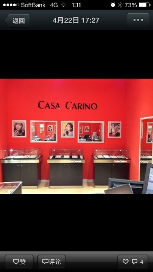株式会社casa carino タイトルイメージ