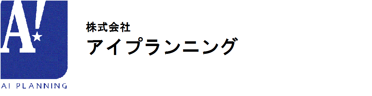 株式会社アイプランニング タイトルイメージ