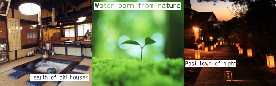 (有)槌馬屋 タイトルイメージ