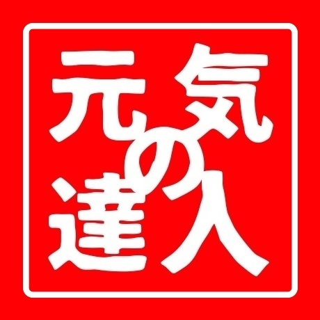 日中交流サービスセンター(株) タイトルイメージ