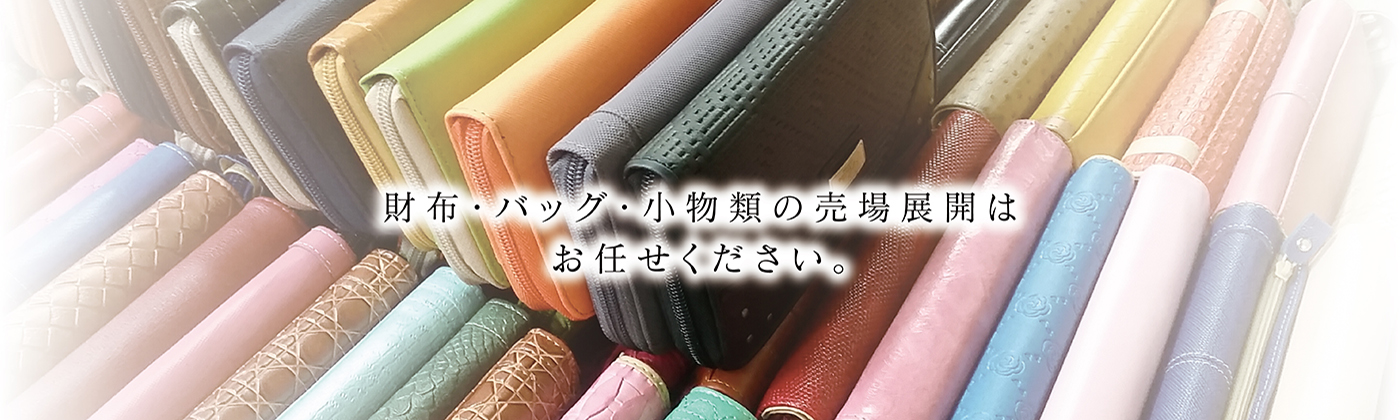 株式会社ウッドストック タイトルイメージ