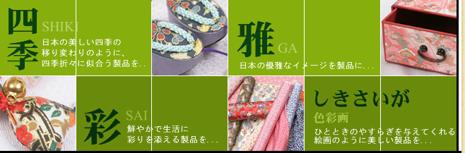 紙工房　杉本