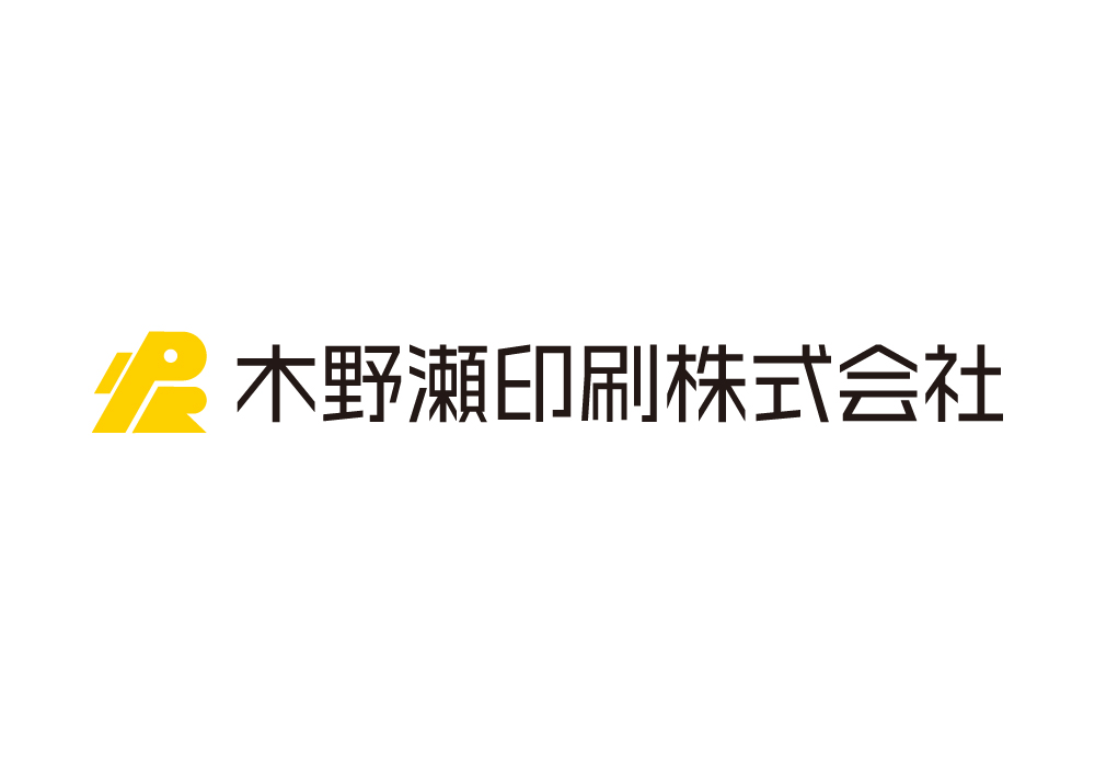 木野瀬印刷株式会社 タイトルイメージ