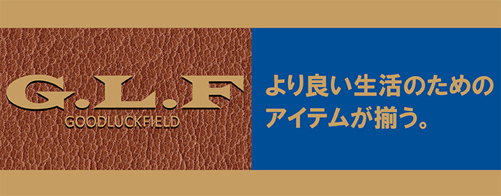 株式会社吉田商会 タイトルイメージ